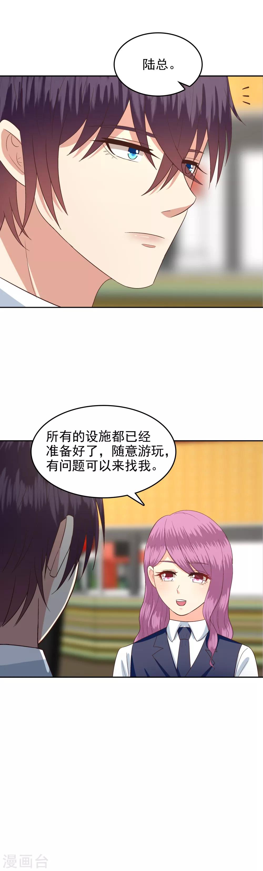 第64话-第66话