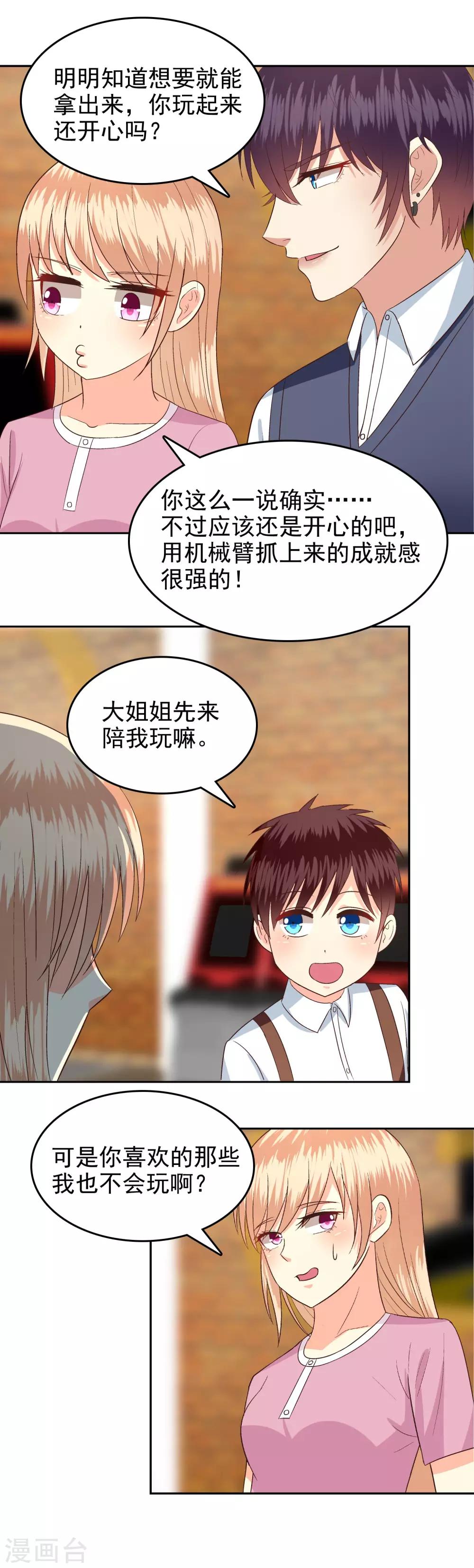 第64话-第66话