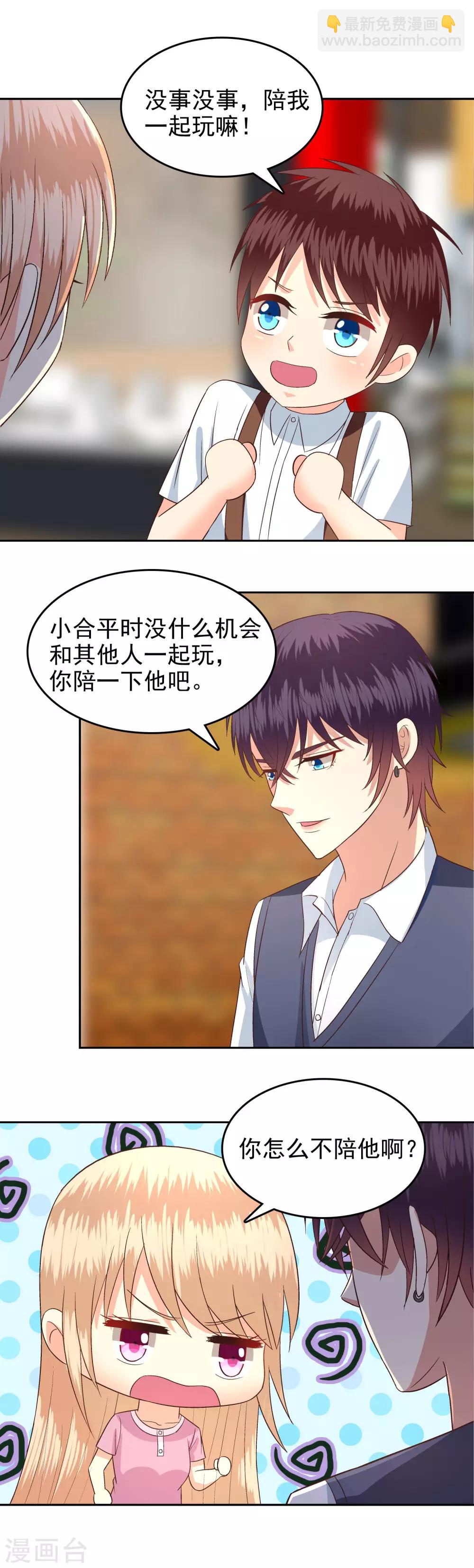 第64话-第66话