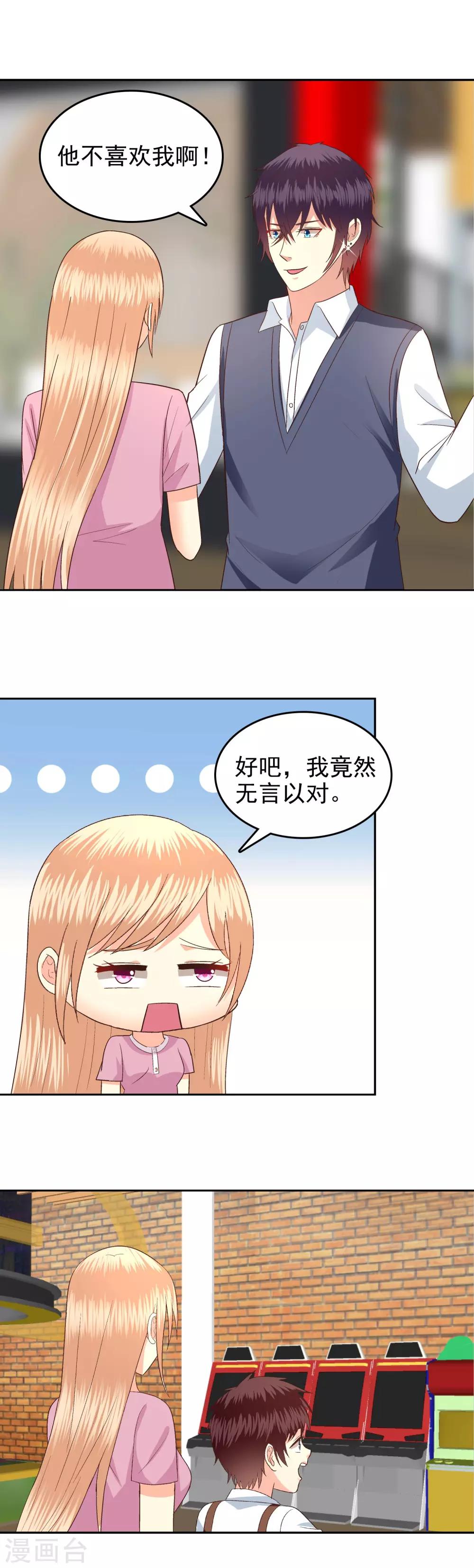 第64话-第66话