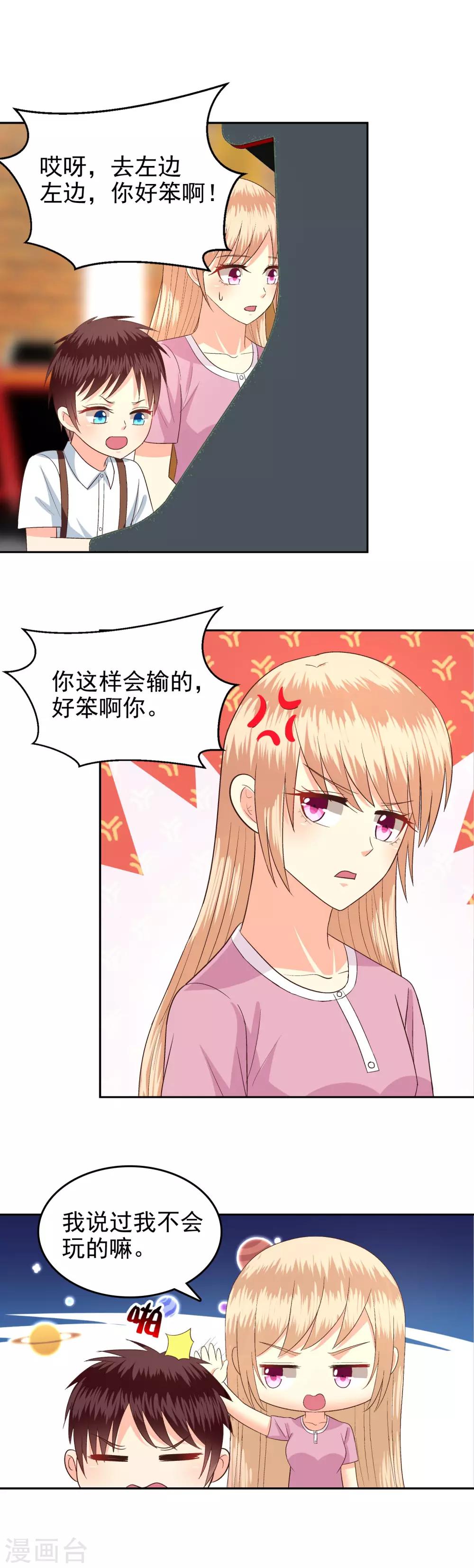 第64话-第66话