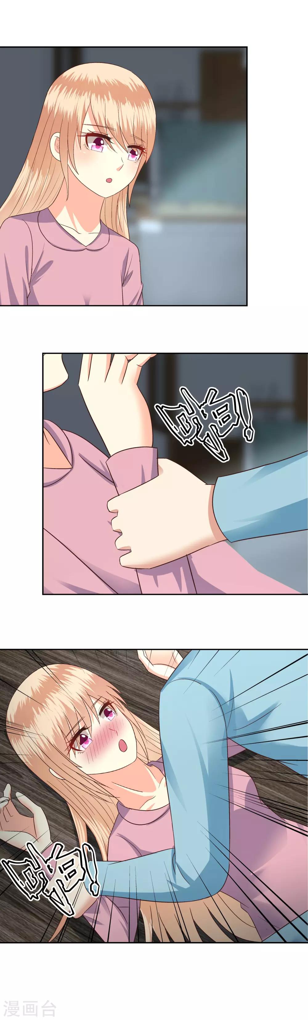第66话-第68话