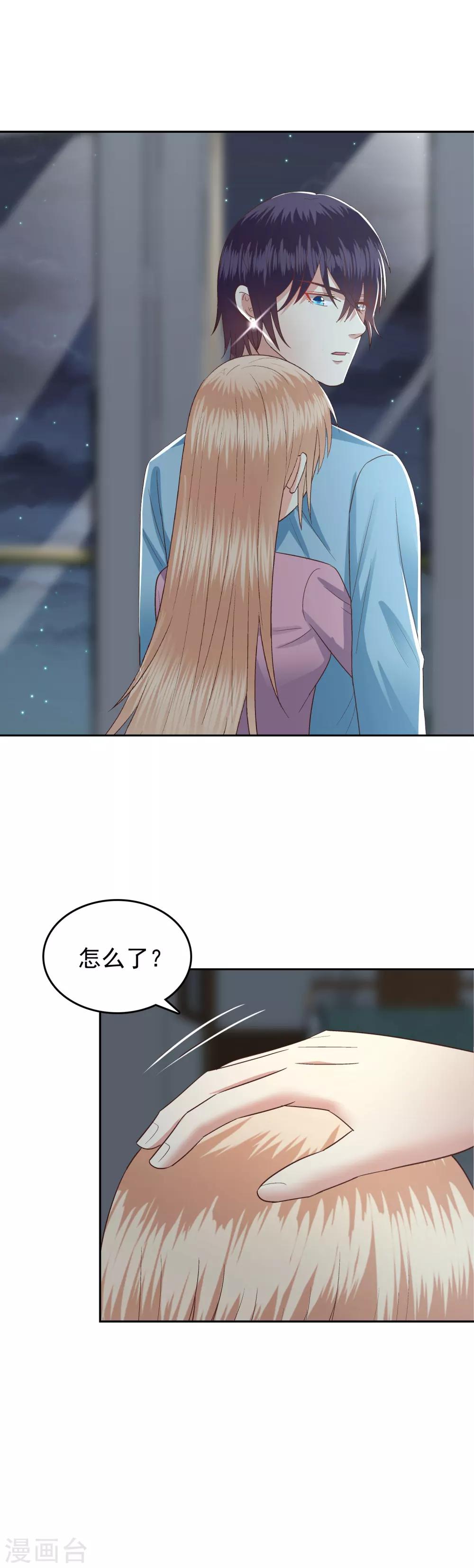 第66话-第68话