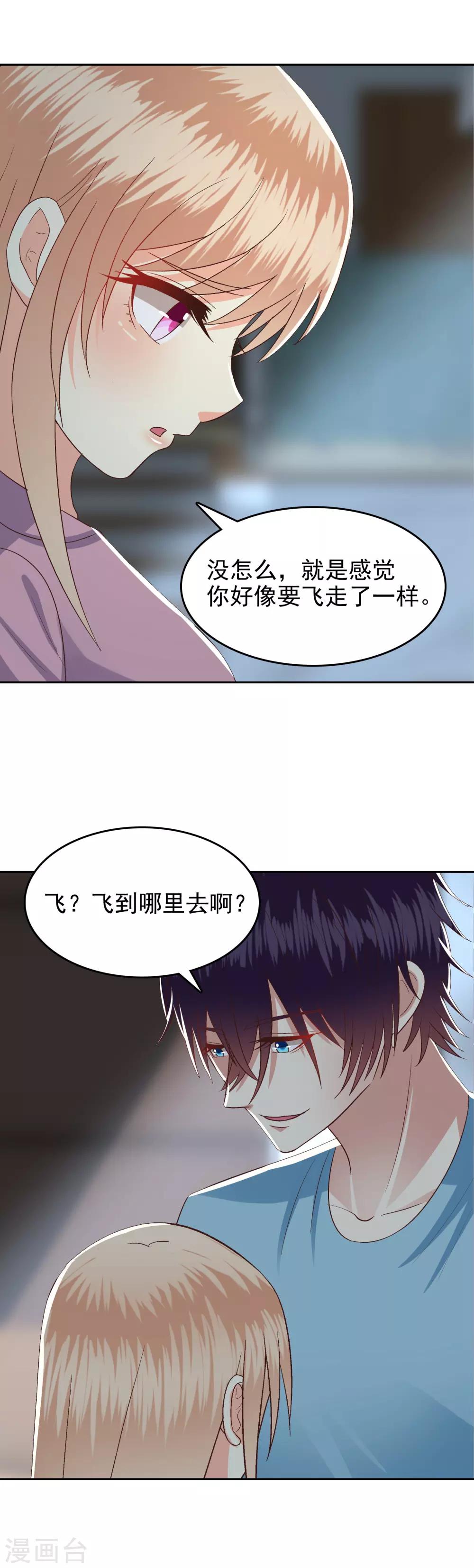 第66话-第68话