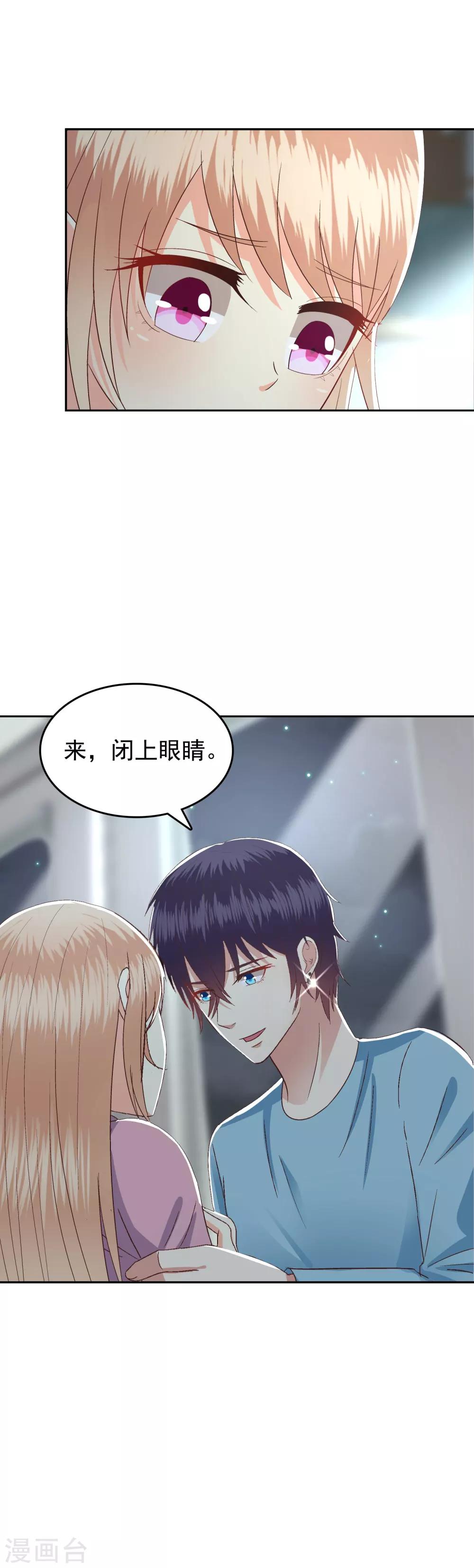 第66话-第68话