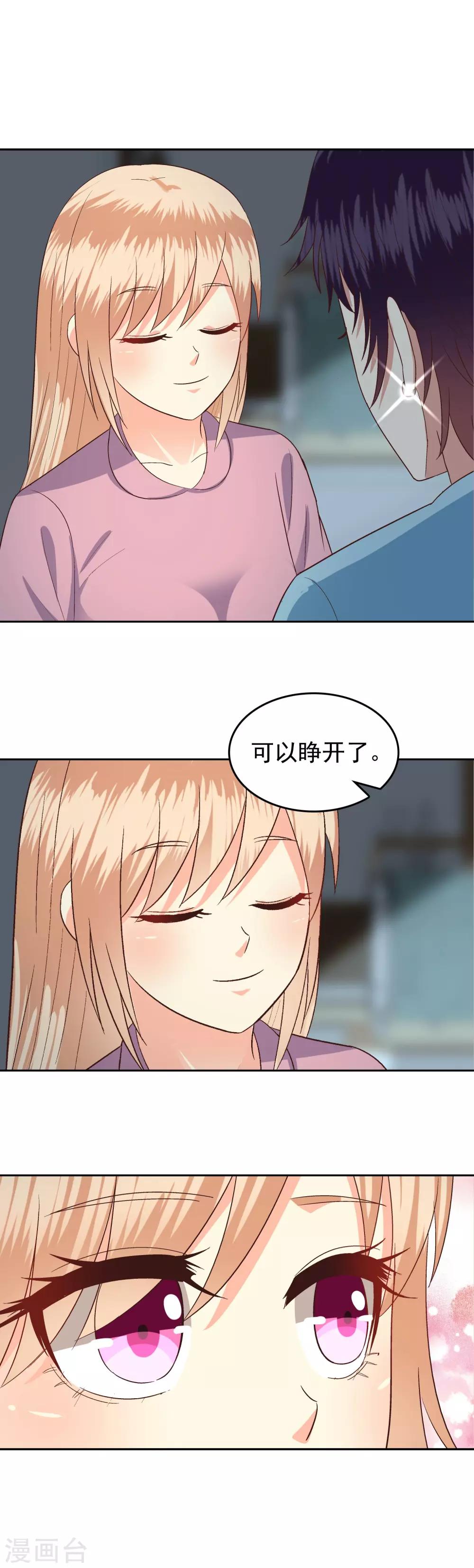 第66话-第68话