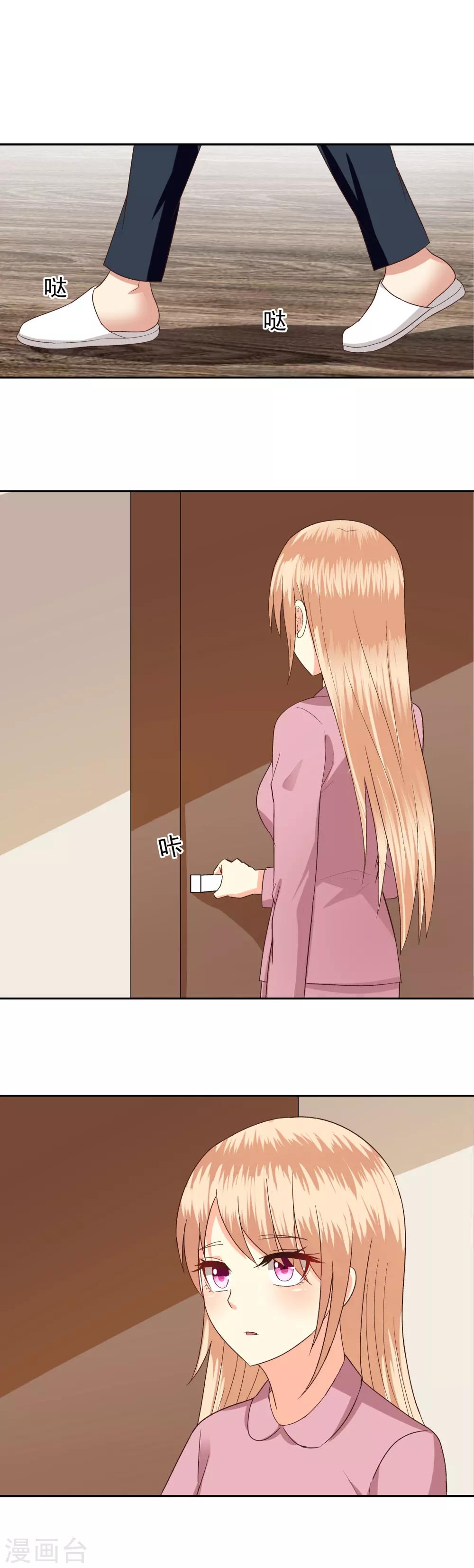 第68话-第70话