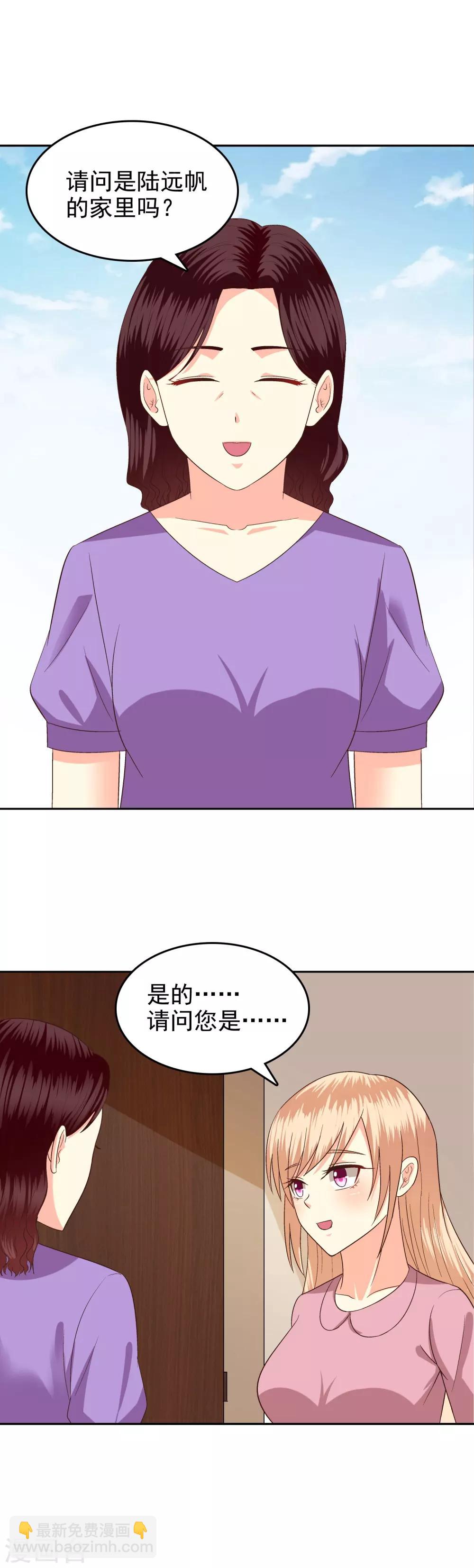 第68话-第70话