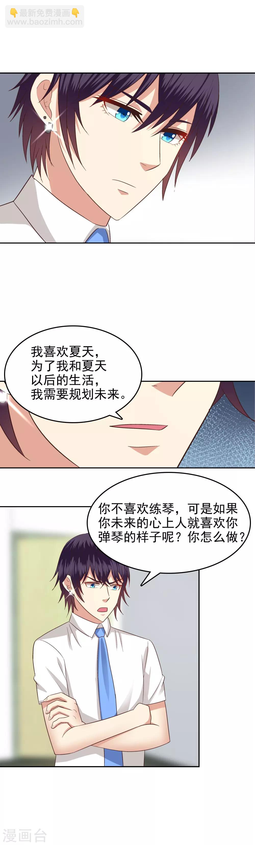 第70话-第72话