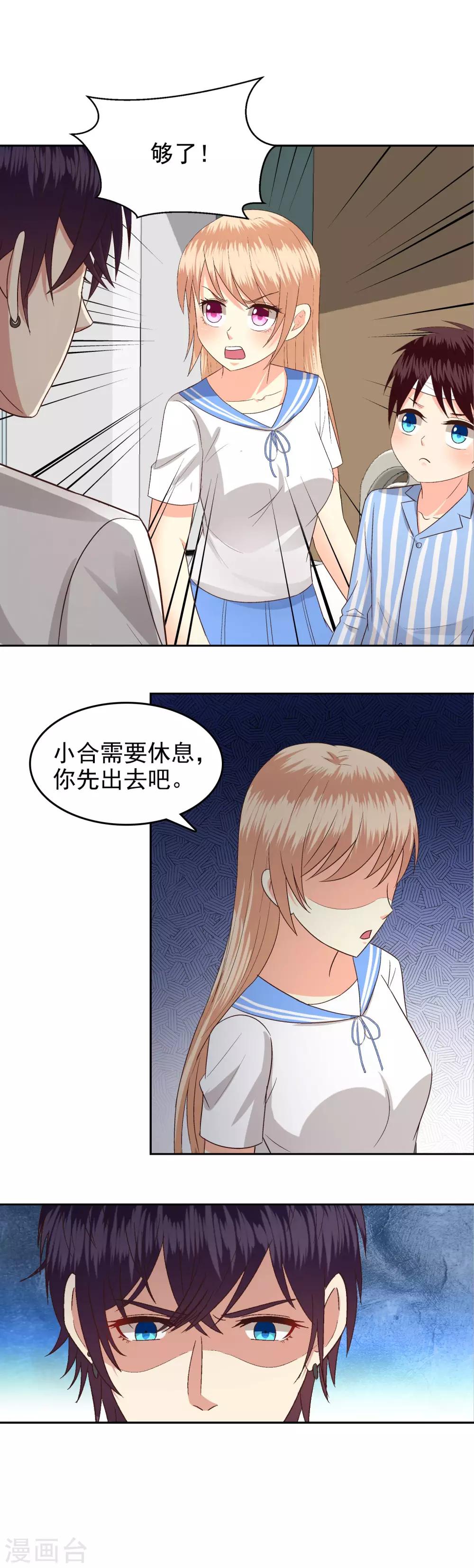 第70话-第72话