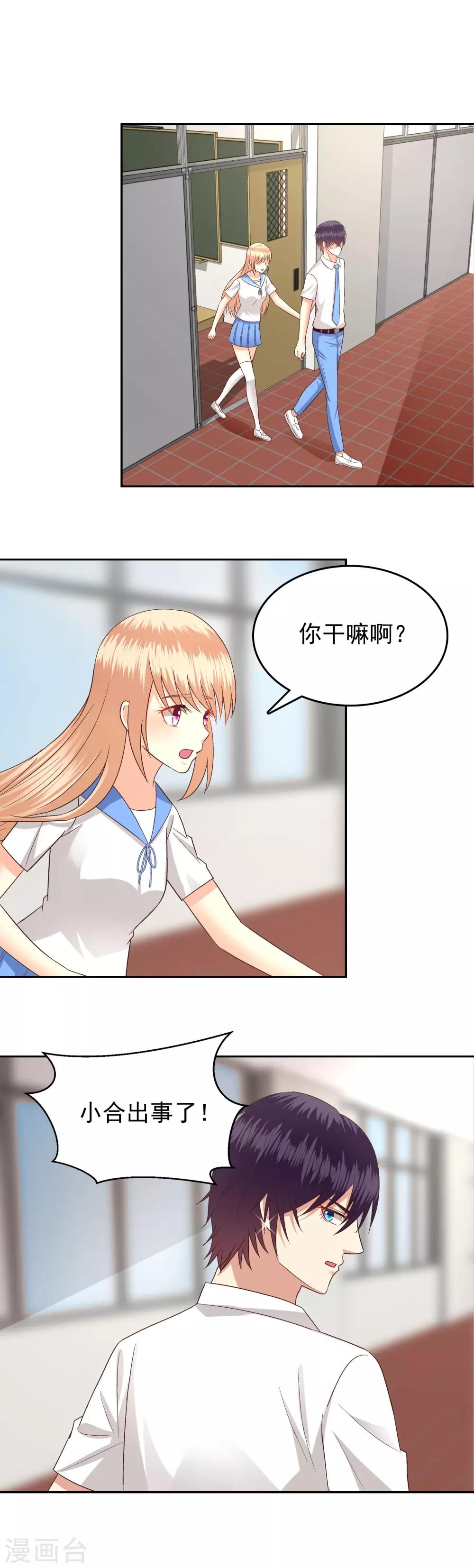 第70话-第72话