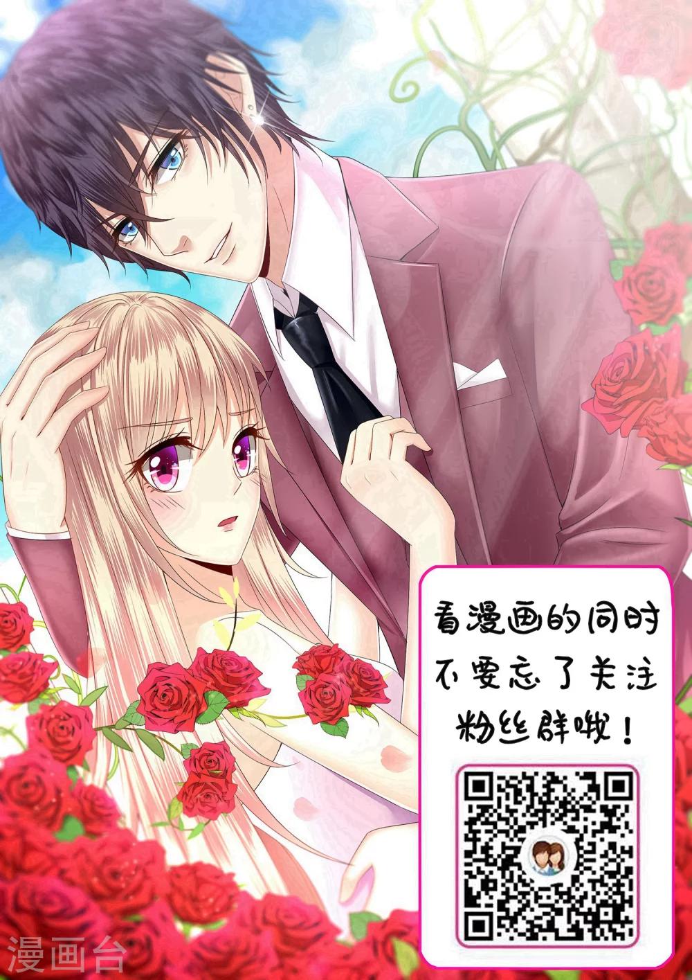 第72话-第74话