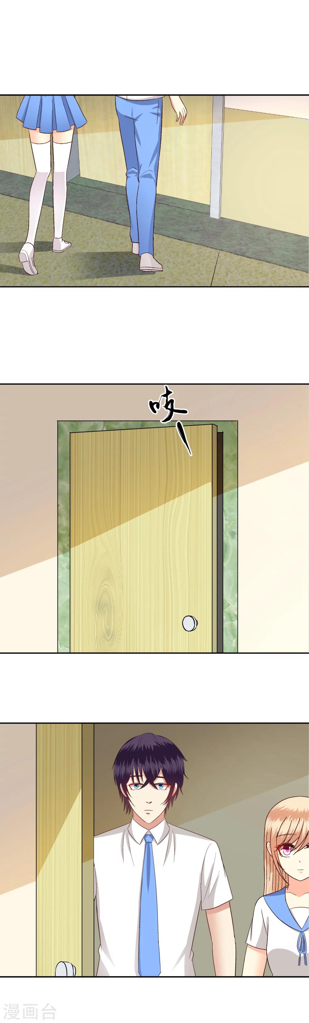 第72话-第74话