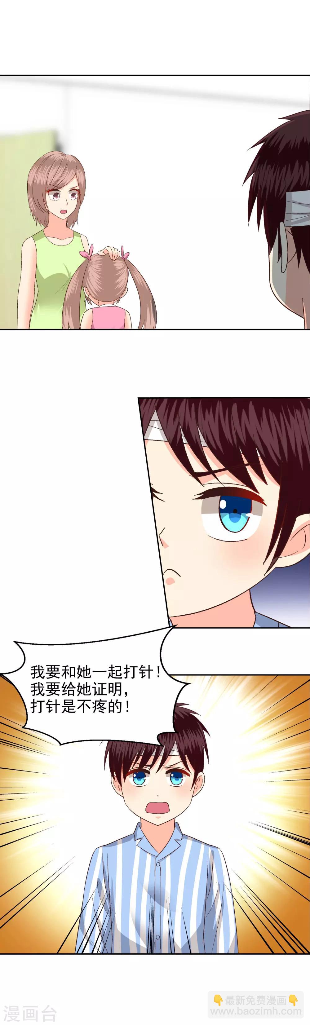 第74话-第76话