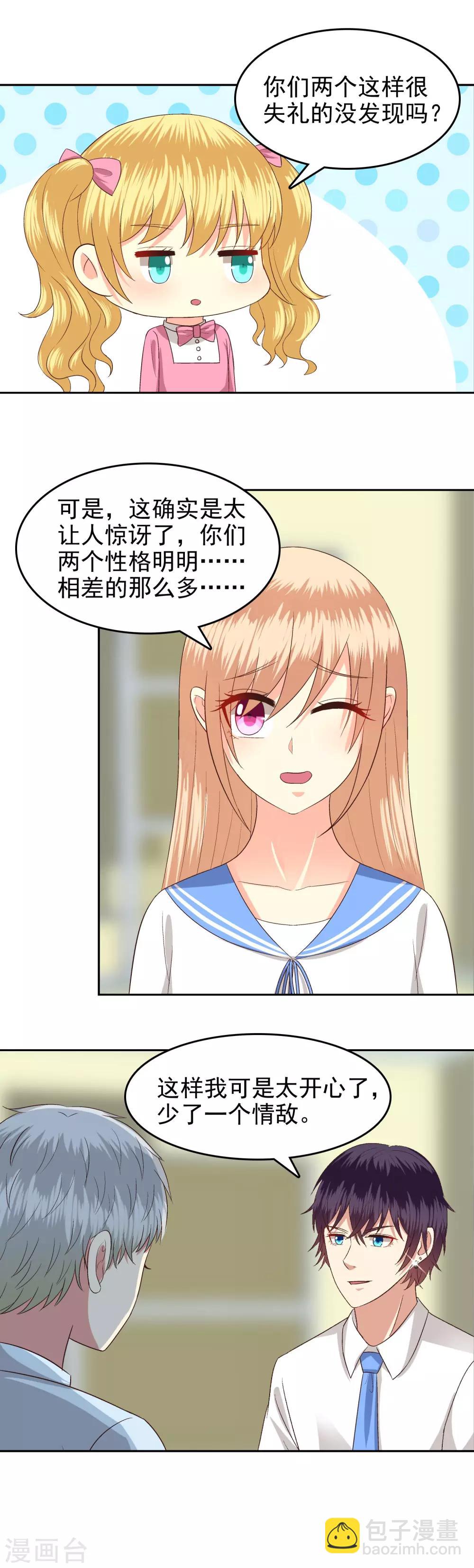 第78话-第80话