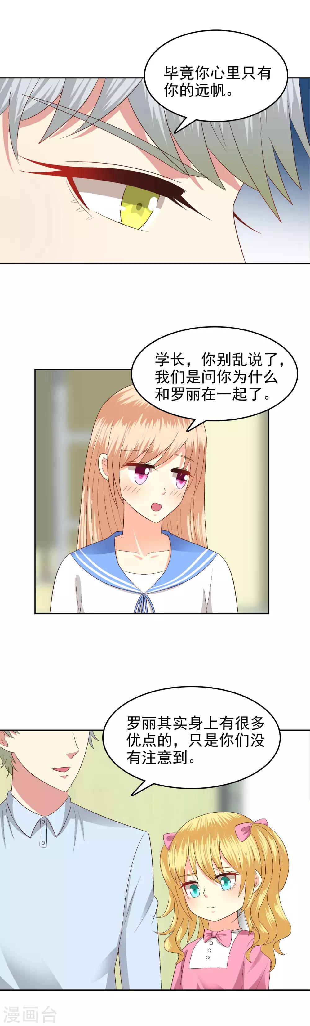 第78话-第80话
