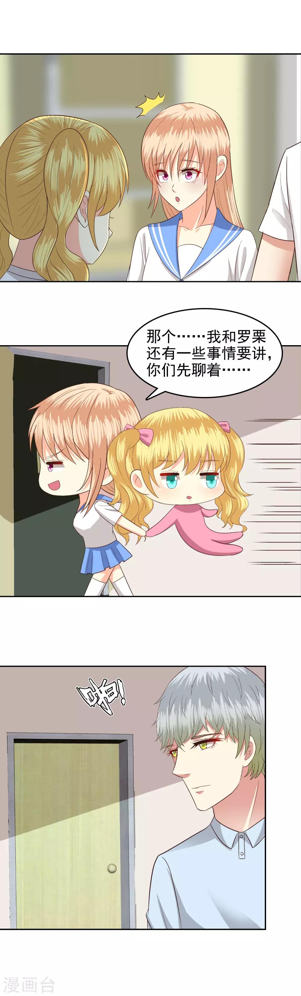 第78话-第80话