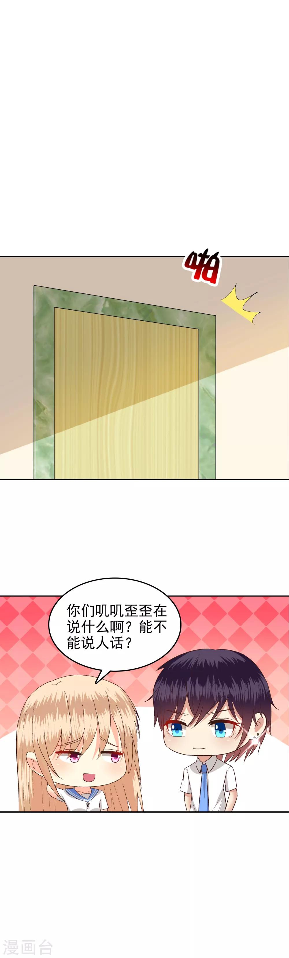 第80话-第82话