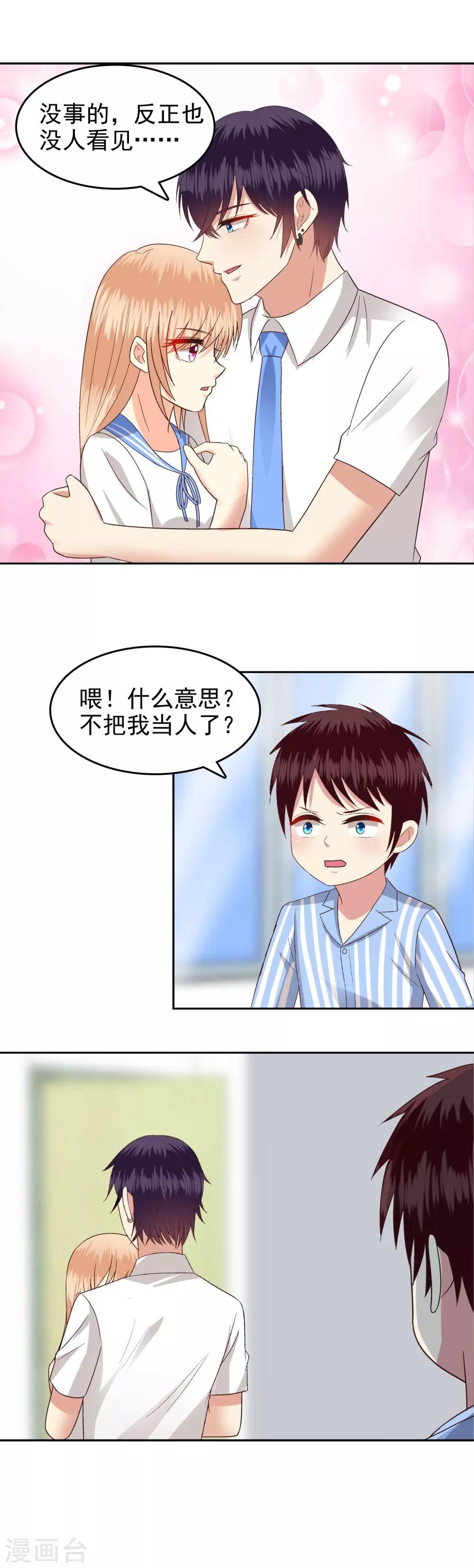 第80话-第82话