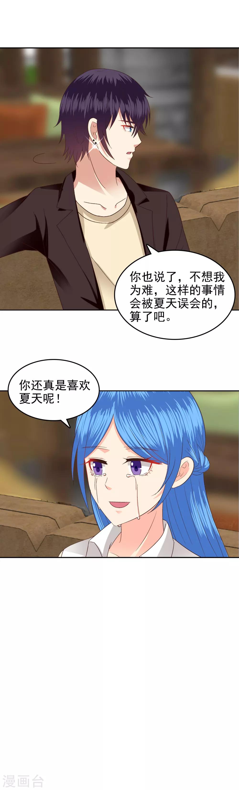 第82话-第84话