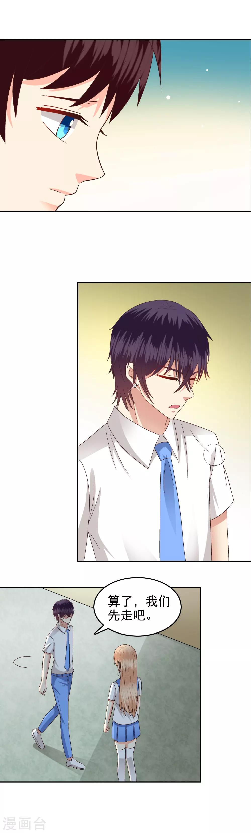 第82话-第84话