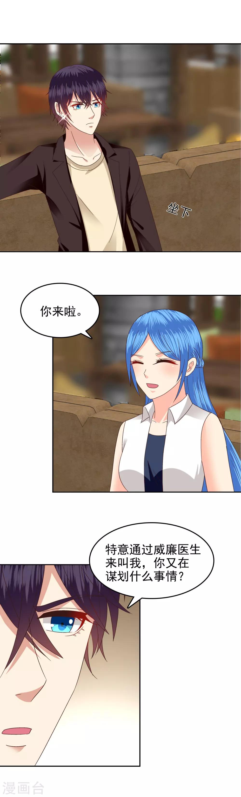 第82话-第84话