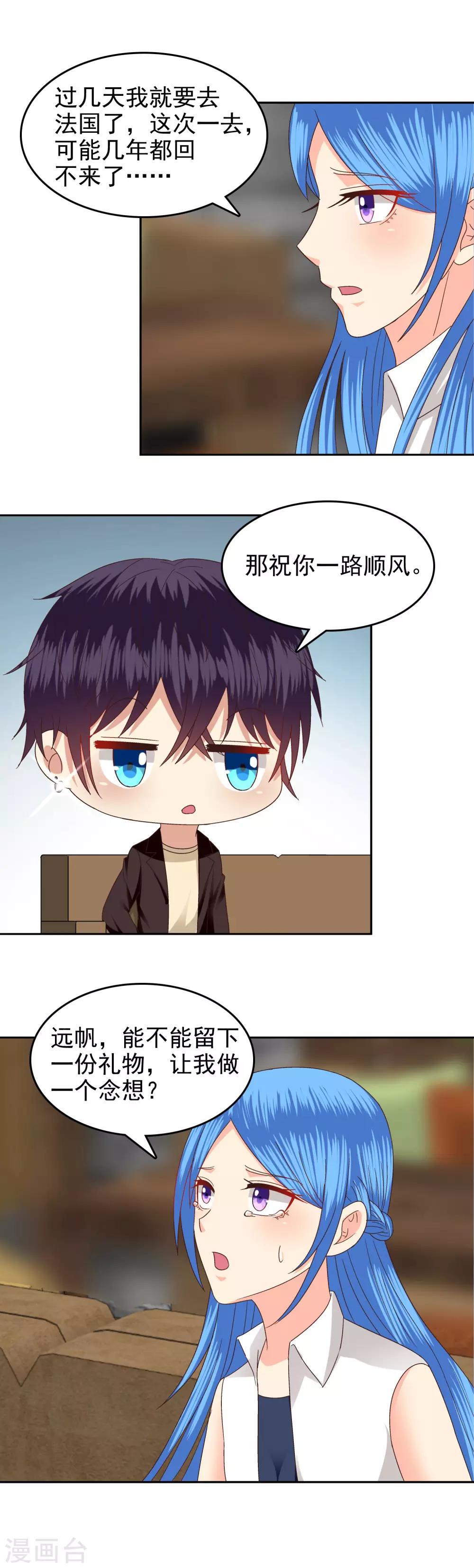 第82话-第84话