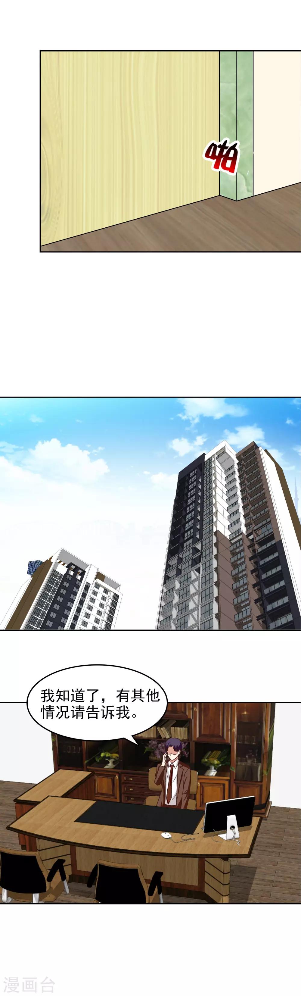 第84话-第86话