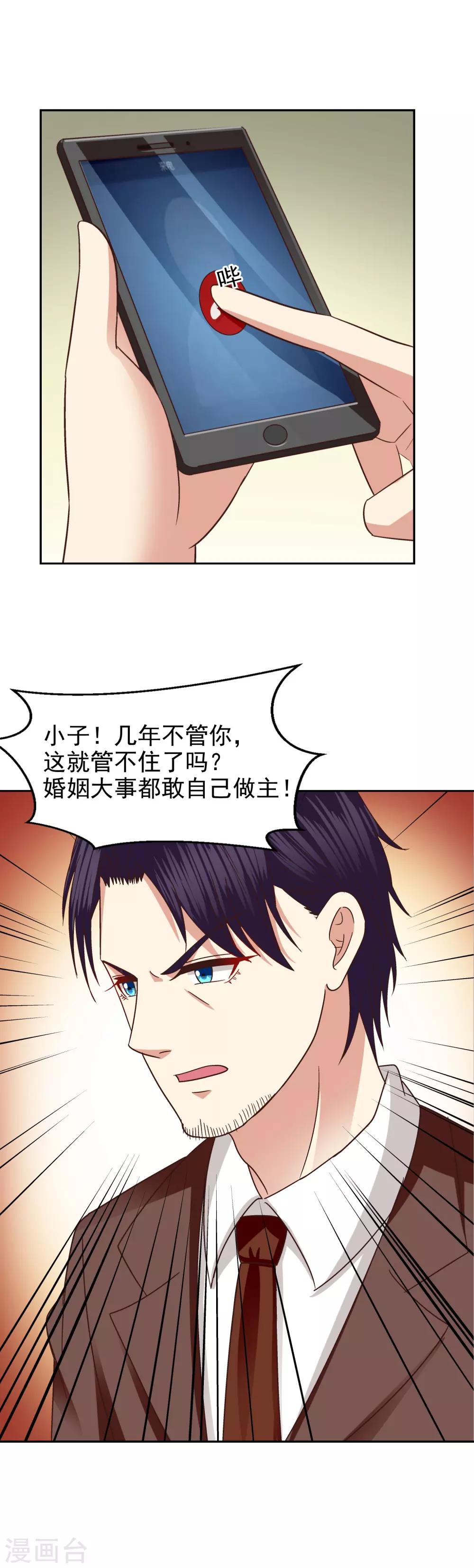 第84话-第86话