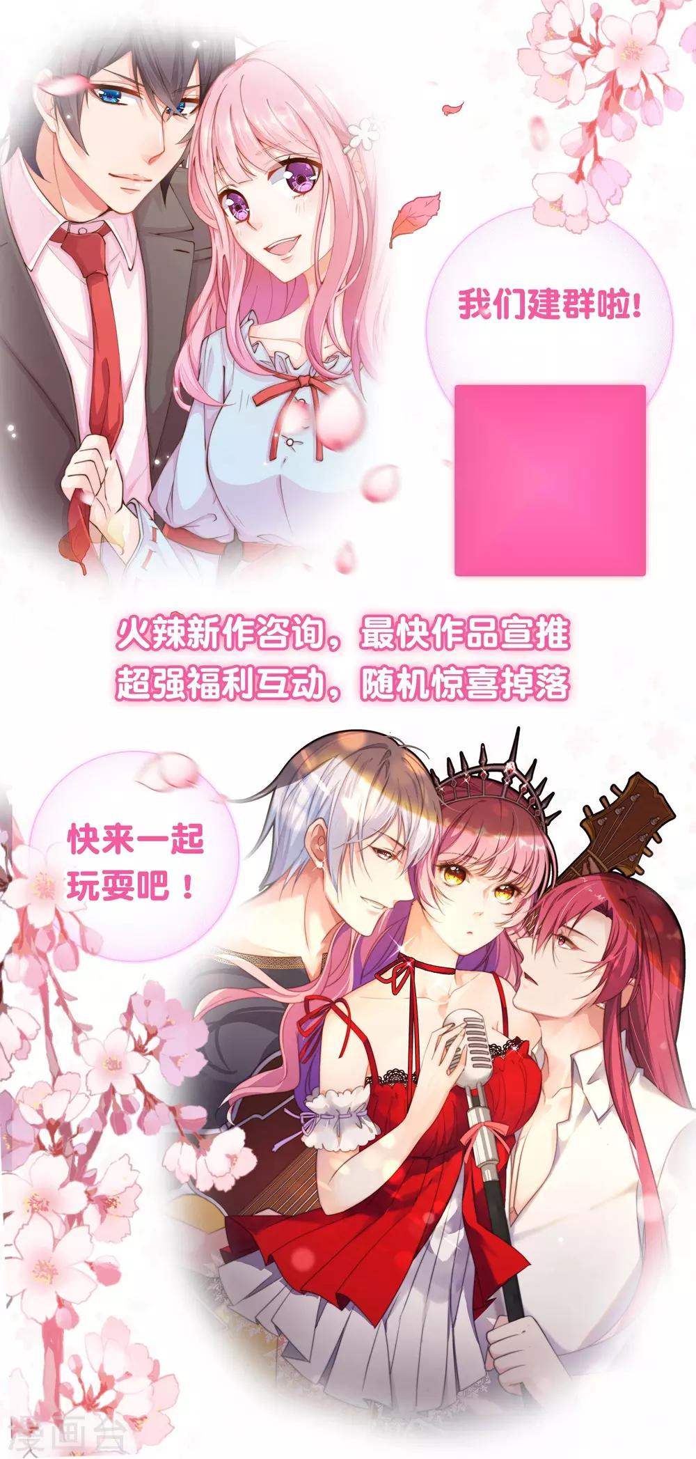 第84话-第86话