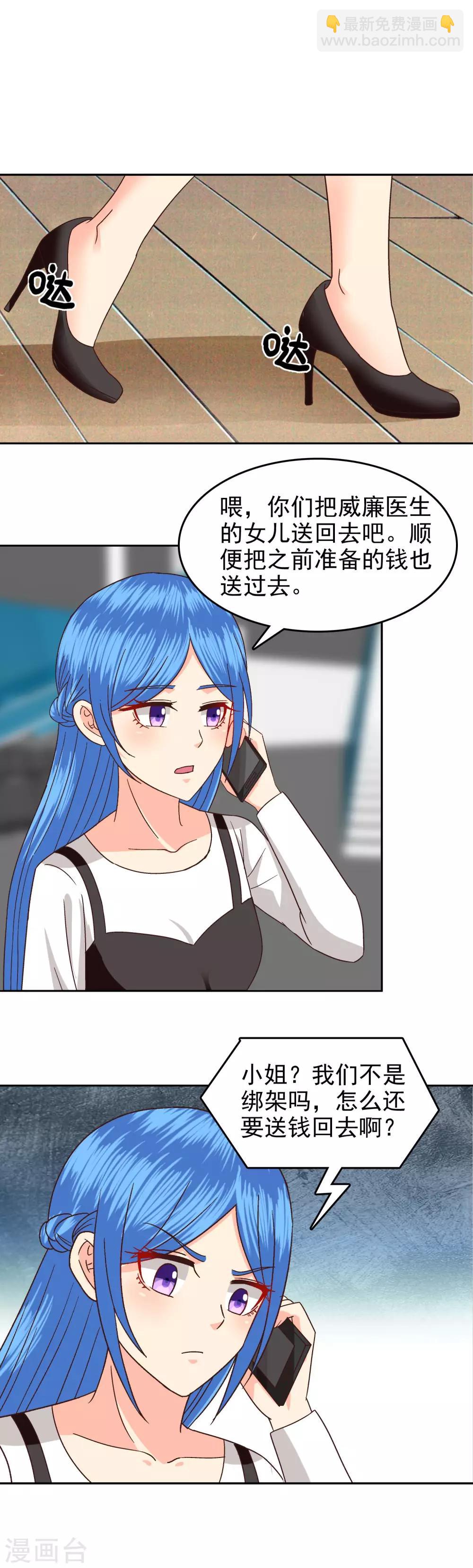 第84话-第86话