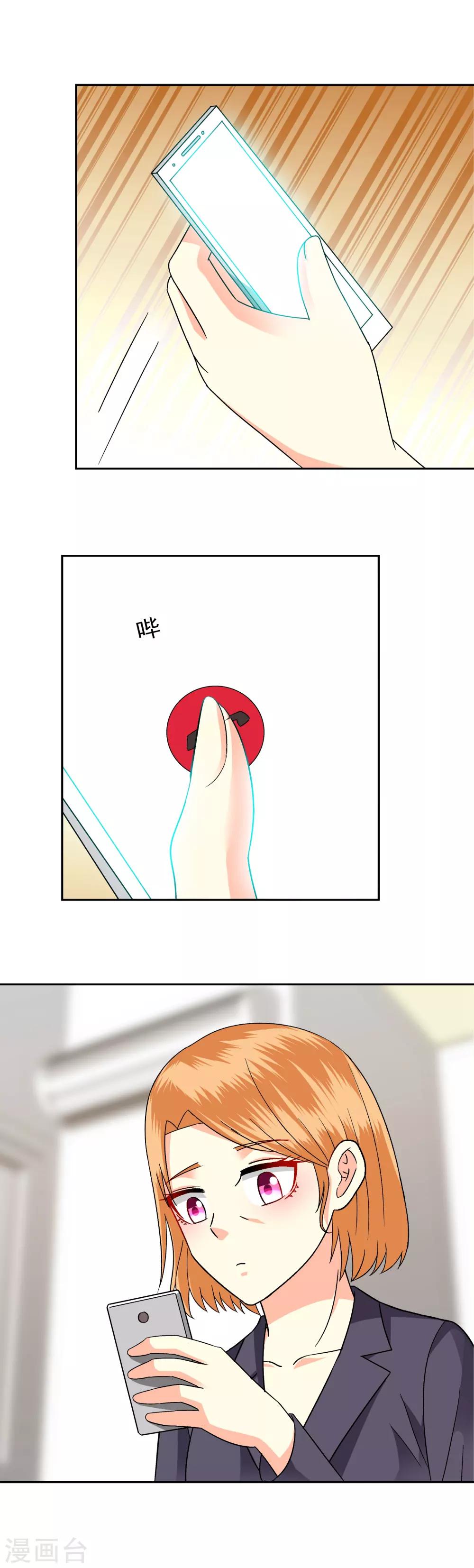 第88话-第90话