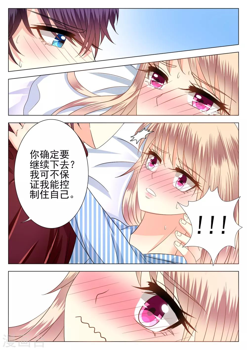 第9话-第10话