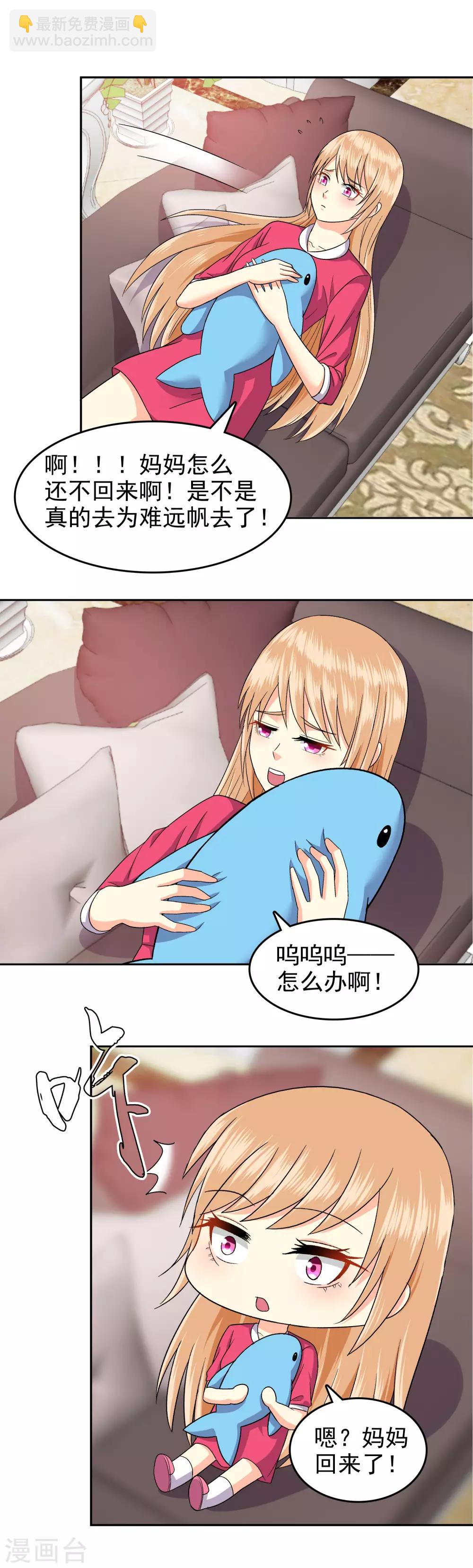 第90话-第92话
