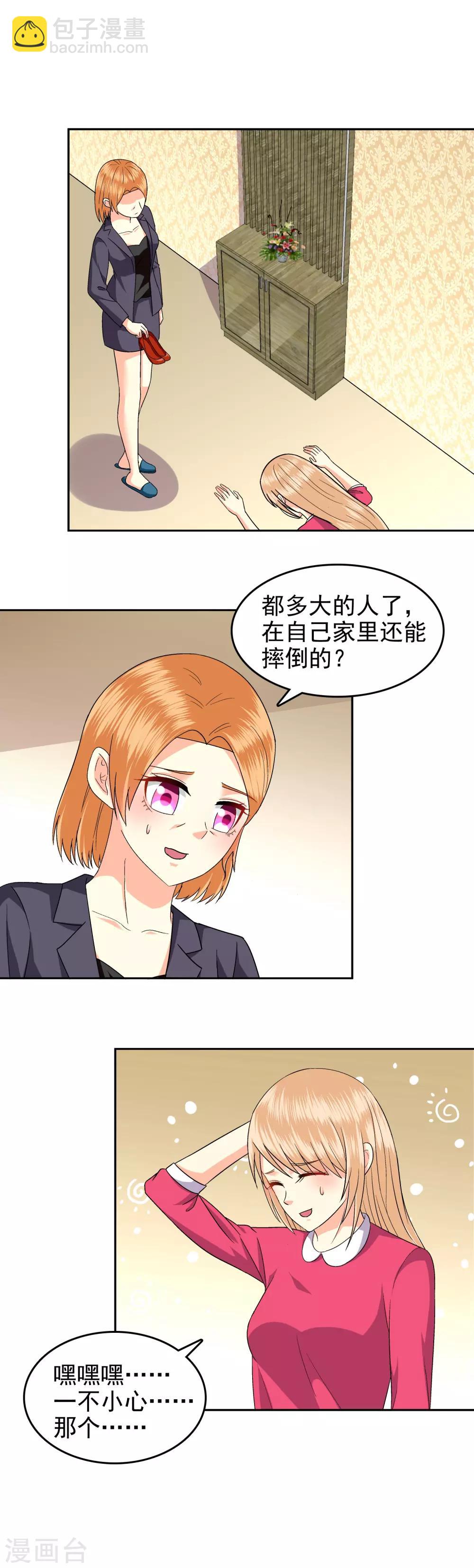 第90话-第92话