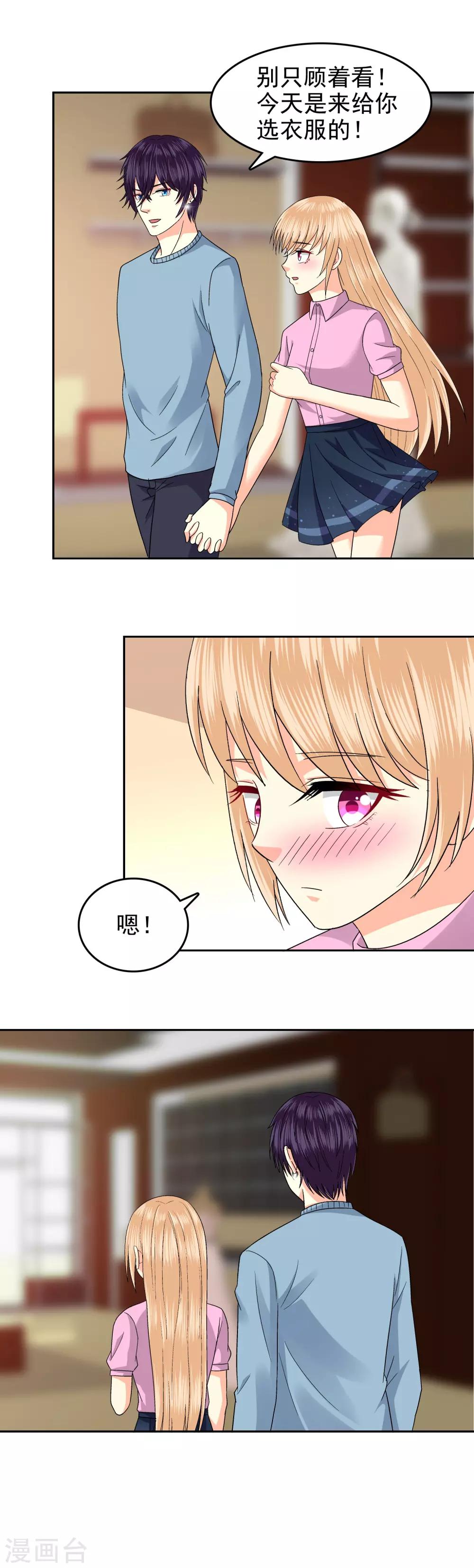 第92话-第94话