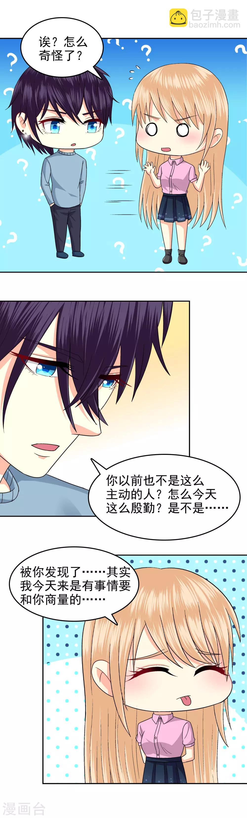 第92话-第94话