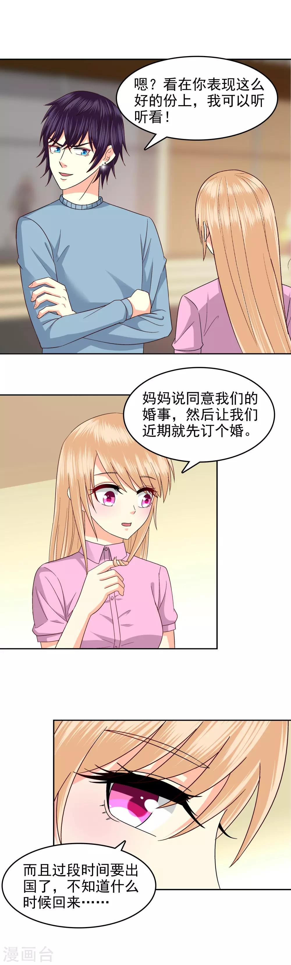 第92话-第94话