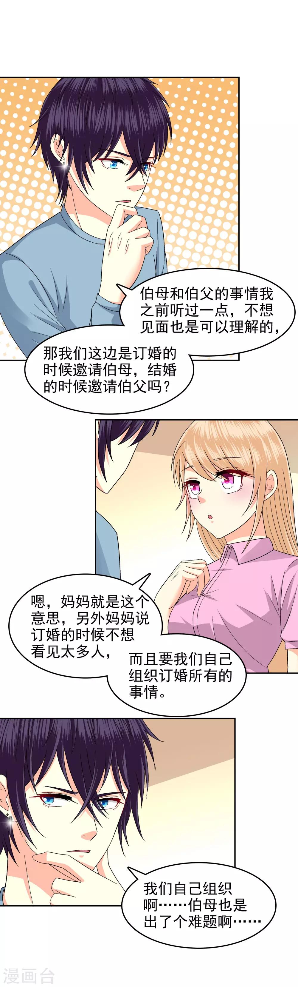 第92话-第94话