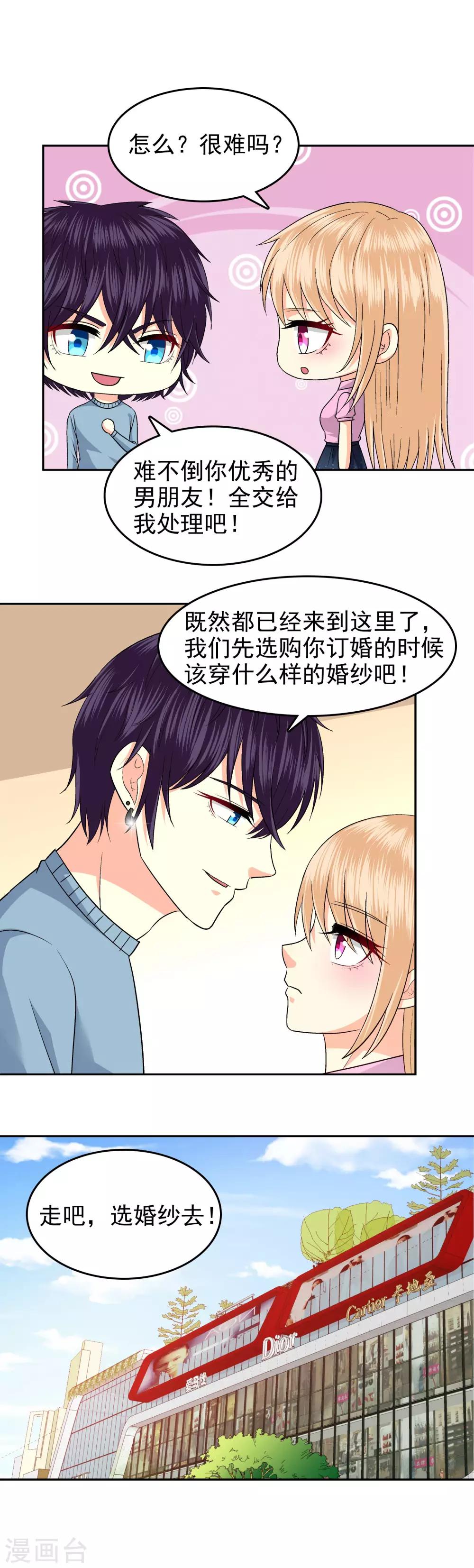 第92话-第94话