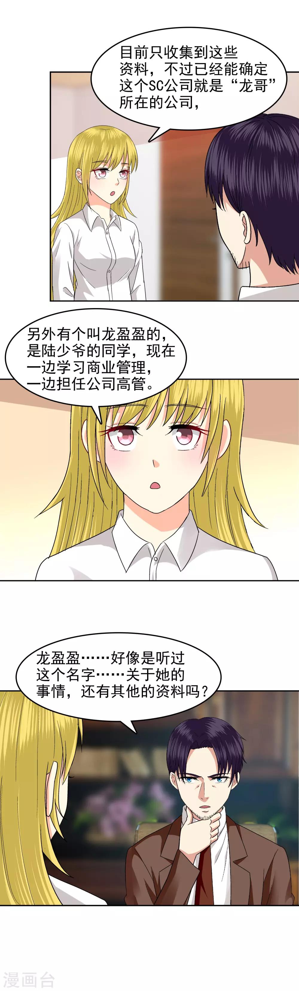 第92话-第94话