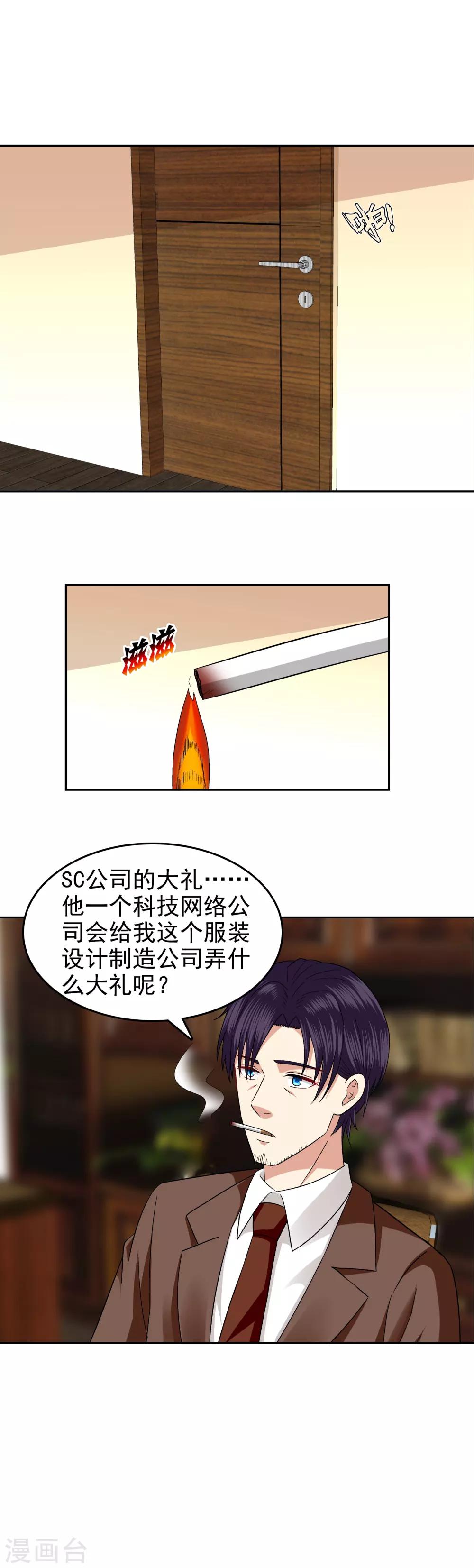 第92话-第94话