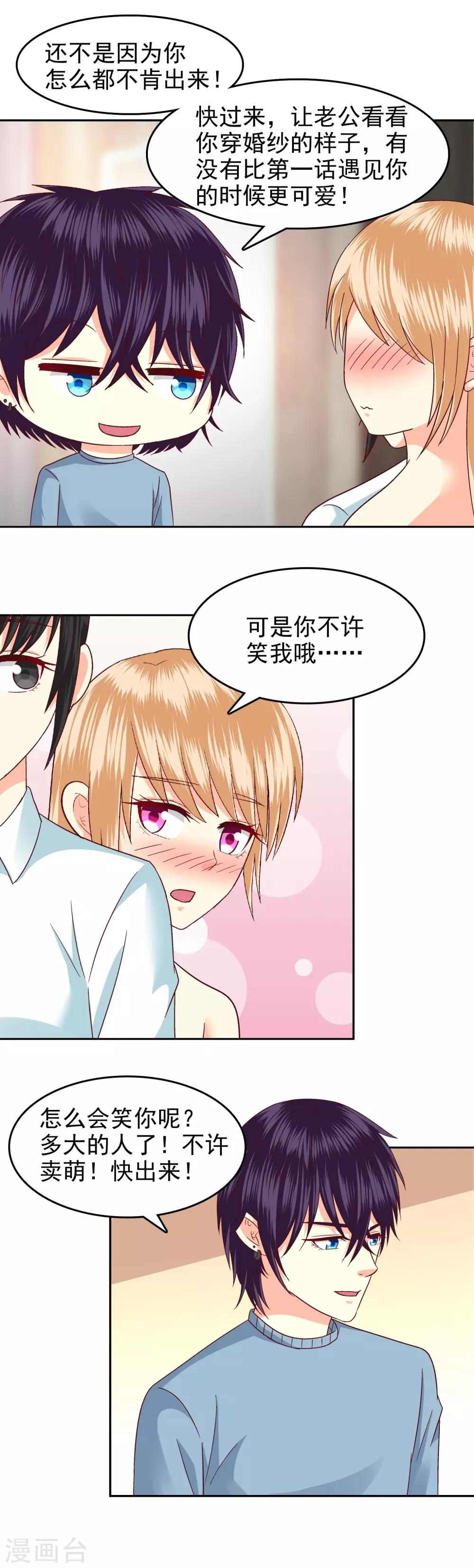 第94话-第96话