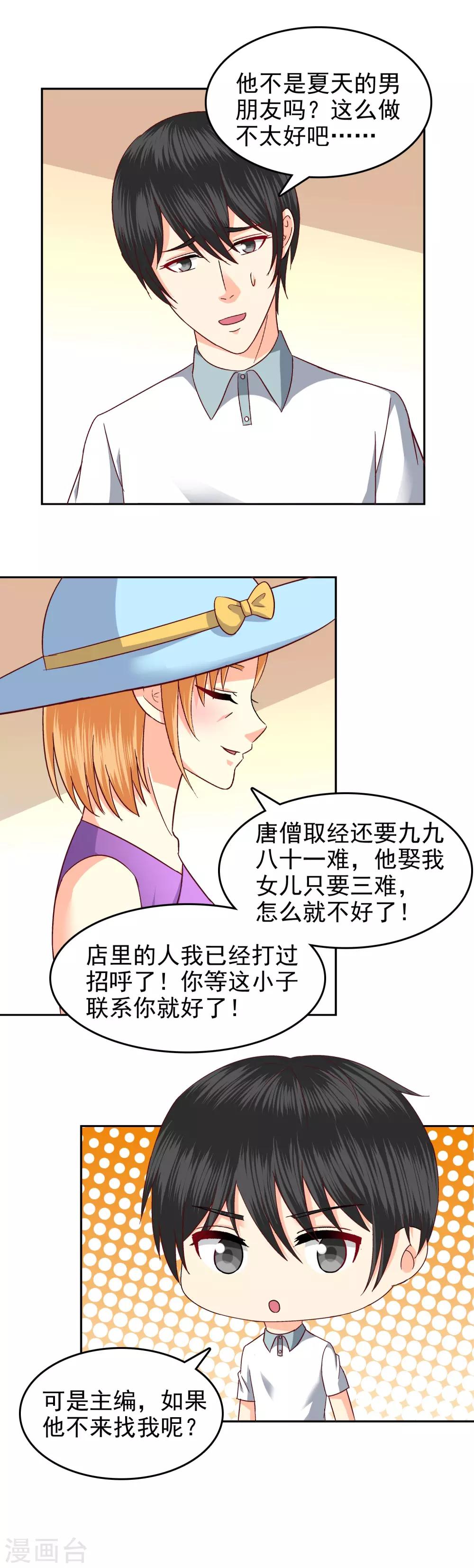 第94话-第96话