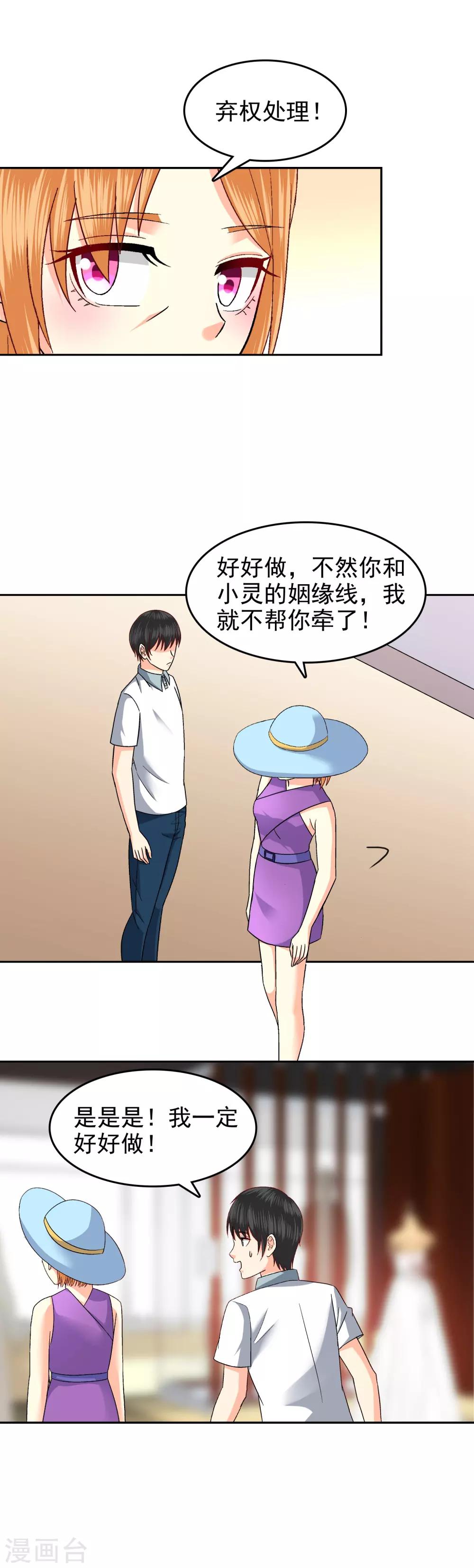 第94话-第96话