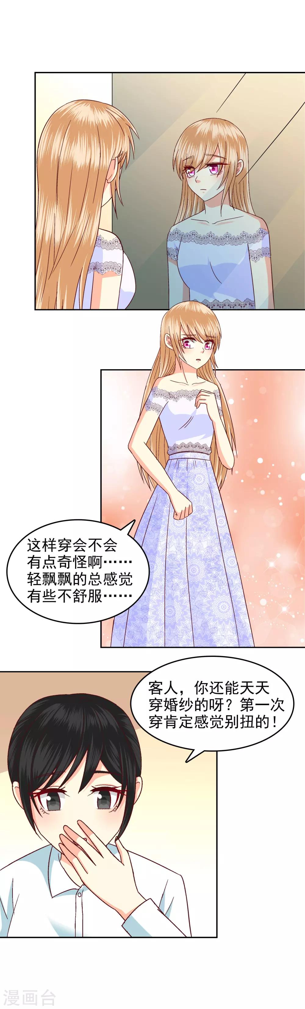 第94话-第96话