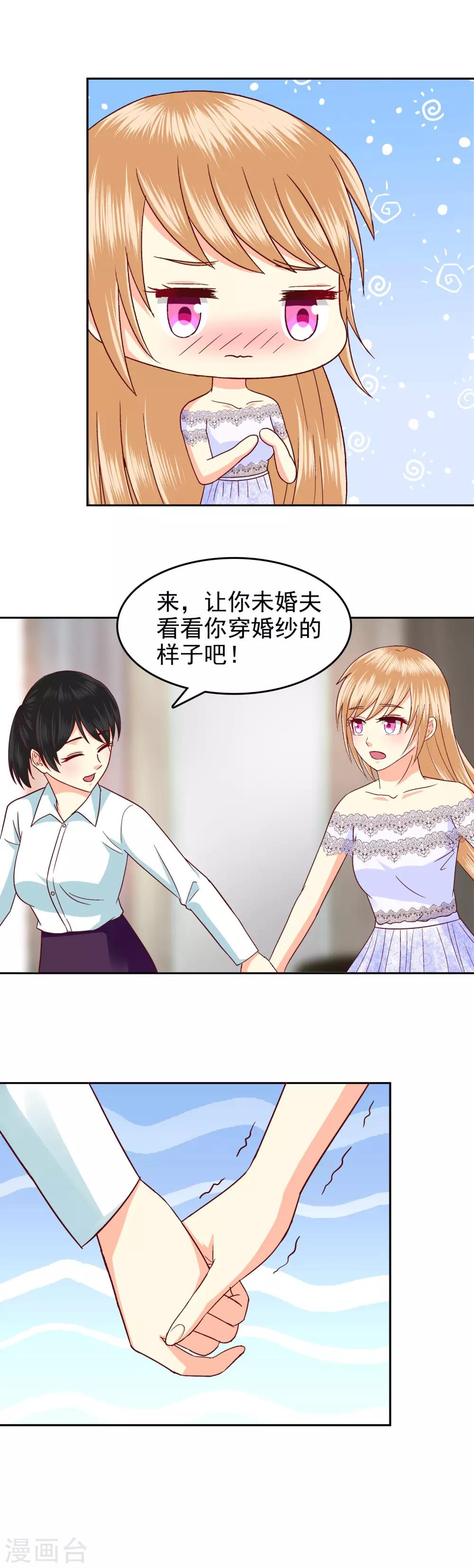 第94话-第96话