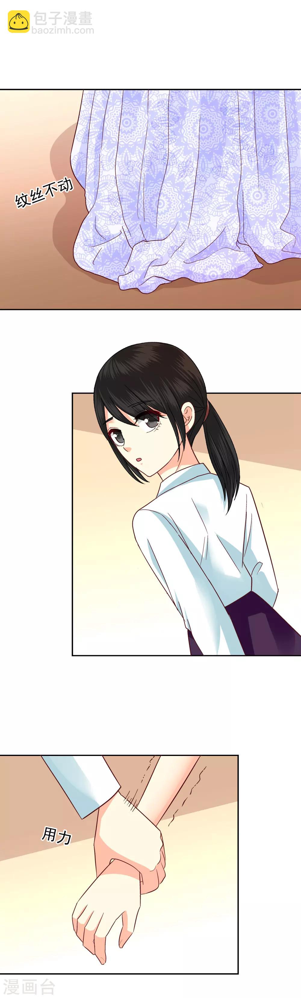 第94话-第96话
