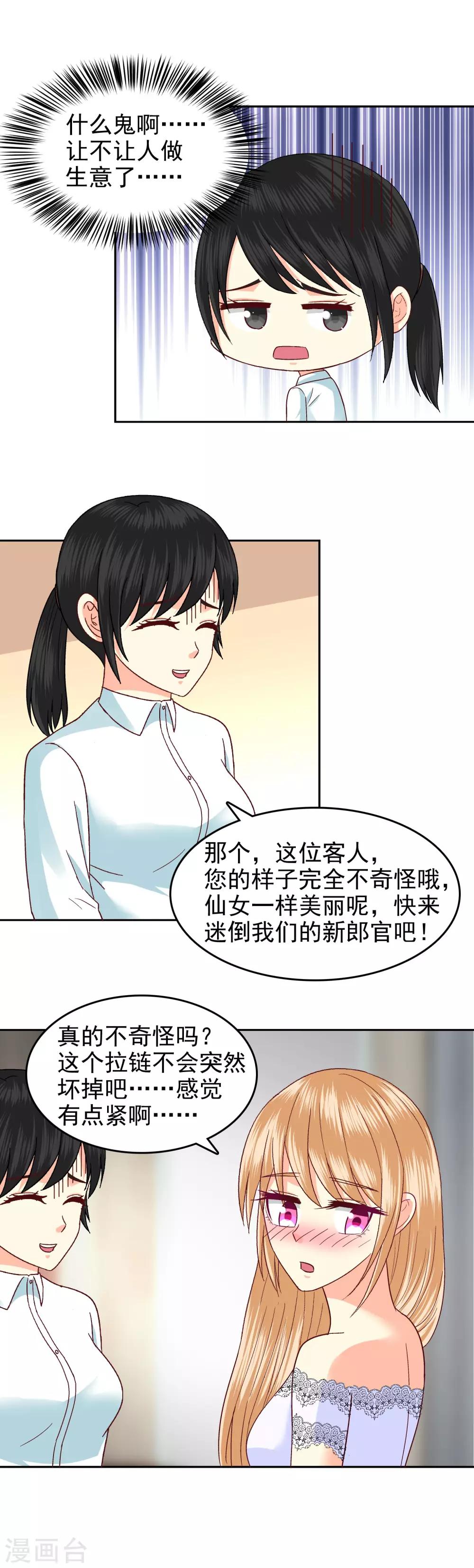 第94话-第96话
