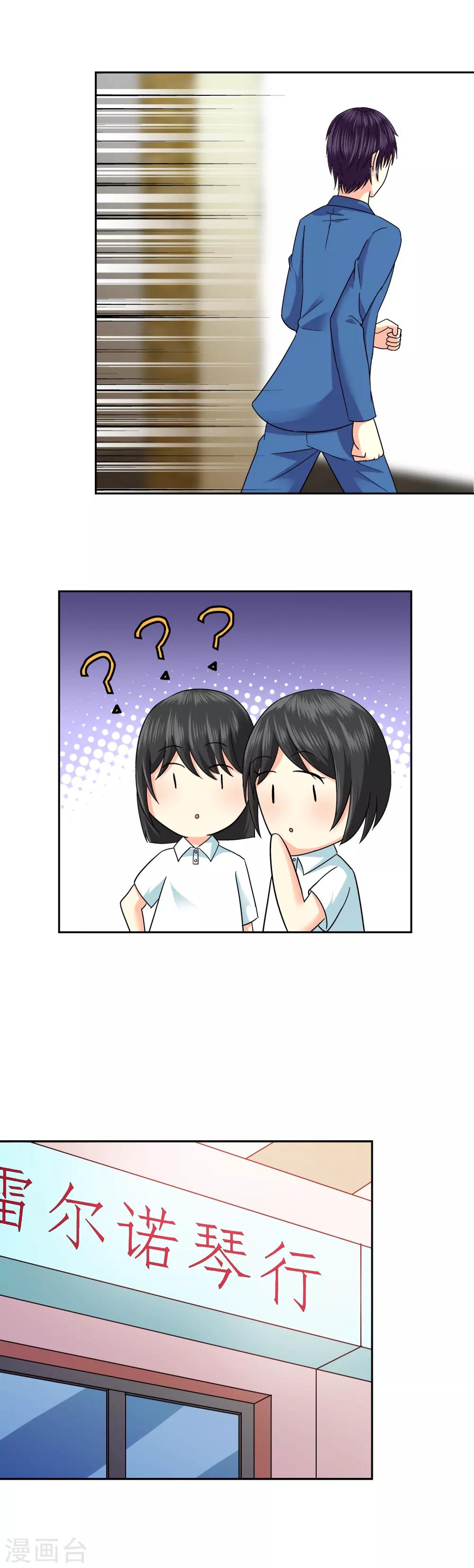 第96话-第98话